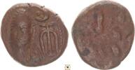 Kings of Elymais drachm Orodes III., elongated dashes -