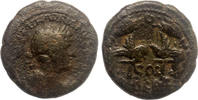 Roman Empire AE Hadrian, Berytos(Phoenicia), Two military standards -