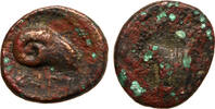 Greece AE 17mm Aegina, Prow/Ram's head, RR! -