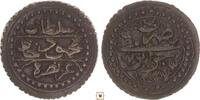 Algeria Mahmud II. 5 asper AH 1237 nice for the type!