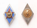 USSR - Soviet Union badge Intermediate Level Military Academy Badge -