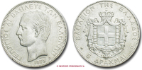 Greece / Griechenland 5 DRACHMAS Georges Ier de Grèce -