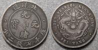CHINA CHIHLI (PEI-YANG) 7 Mace and 2 Candareens (Dollar) -
