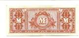 Deutsches Reich 100 Mark 1944 Alliierte Militärbehörde SUP