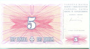 Bosnien Herzegovina, 5 Dinara -