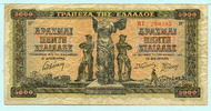 Griechenland, 5000 Drachmai -
