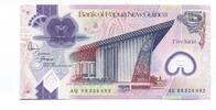 Papua Neuguinea, 5 Kina -