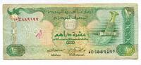 Vereinigte Arabische Emirate, 10 Dirhams -