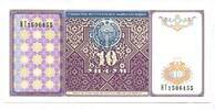 Usbekistan, 10 Sum 1994 I 3,00 EUR prix TTC + 6,00 EUR frais d'envoi