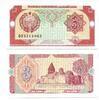 Usbekistan, 3 Sum 1994 I 3,00 EUR prix TTC + 6,00 EUR frais d'envoi