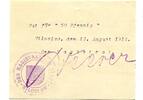 Posen 50 Pfg. Miloslaw, -