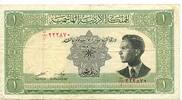 Jordanien, 1 Dinar -