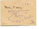 DDR 50 Mark Hinsdorf, -