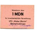 DDR 1 Mark Wohlsdorf, -