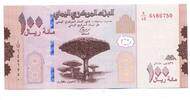 Yemen, 100 Rial -