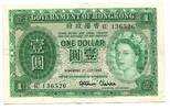 Hongkong, 1 Dollar -