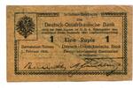 Deutsch-Ostafrika, 1 Rupie -