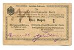 Deutsch-Ostafrika, 1 Rupie -