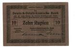 Deutsch-Ostafrika, 10 Rupien -