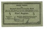 Deutsch-Ostafrika, 5 Rupien -