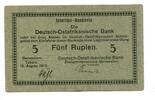 Deutsch-Ostafrika, 5 Rupien -