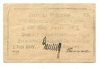 Deutsch-Ostafrika, 1 Rupie Buschnote, -