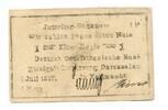 Deutsch-Ostafrika, 1 Rupie Buschnote, -