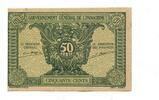 Französisch Indochina, 50 Cents -