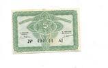 Französisch Indochina, 5 Cents -