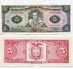 Ecuador, 5 Sucres 1975 III 5,00 EUR  + 6,00 EUR frais d'envoi