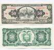 Ecuador, 50 Sucres 1984 unz 9,00 EUR  + 6,00 EUR frais d'envoi