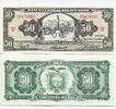Ecuador, 50 Sucres 1988 unz 9,00 EUR  + 6,00 EUR frais d'envoi