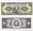 Ecuador, 100 Sucres 1990 unz 9,95 EUR  + 6,00 EUR frais d'envoi