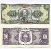 Ecuador, 100 Sucres 1990 unz 9,95 EUR  + 6,00 EUR frais d'envoi