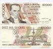 Ecuador, 10000 Sucres 1995 unz 12,00 EUR  + 9,50 EUR frais d'envoi