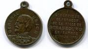 Frankreich, Br.Medaille, Straßburg, -