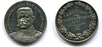 Deutschland, Ag.Medaille Paul von Hindenburg 1847-1934-zu seinem 80.Geburtstag, -