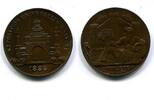 Belgien, Br.Medaille Weltausstellung Antwerpen, -