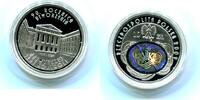 Polen, 10 Zlotych NIK-90 Jahre höchste Kontrollkammer Polens, -