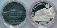 Belarus / Weißrussland 10 Rubel ~ 150 Jahre Weissrussische Eisenbahn ~ -