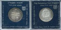 Israel 1 Sheqel ~ The Hanukkiya from England ~ -