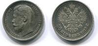 Russland, Nicolaus II. 1894-1917, 50 Kopeken 1912 ss/vz
