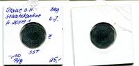 Brandenburg 10 Pfg. Plaue a.H., -