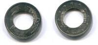 Deutschland, 2 Euro Brandenburg - nur Ring geprägt, -
