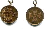 Preussen, Bronze Medaille 100 Jahre Völkerschlacht, -