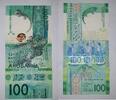 Aruba, 100 Florin -