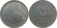 Russland / UdSSR 1 Rubel 100. Geburtstag von Lenin -