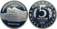 Russland 5 Rubel Kasachstan -