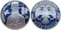 Russland 2 Rubel Admiral Uschakow -