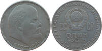 Russland / UdSSR 1 Rubel 100. Geburtstag von Lenin -